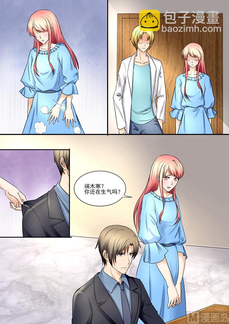 第86话：太高看你了-第86话