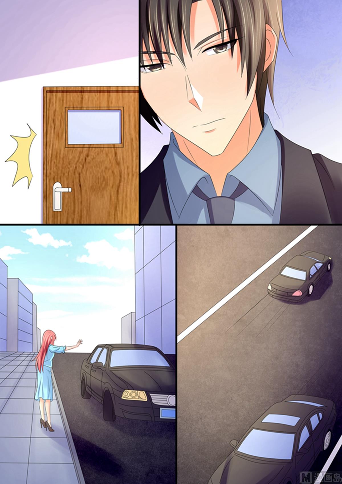 第88话：他会妒忌吗？-第88话