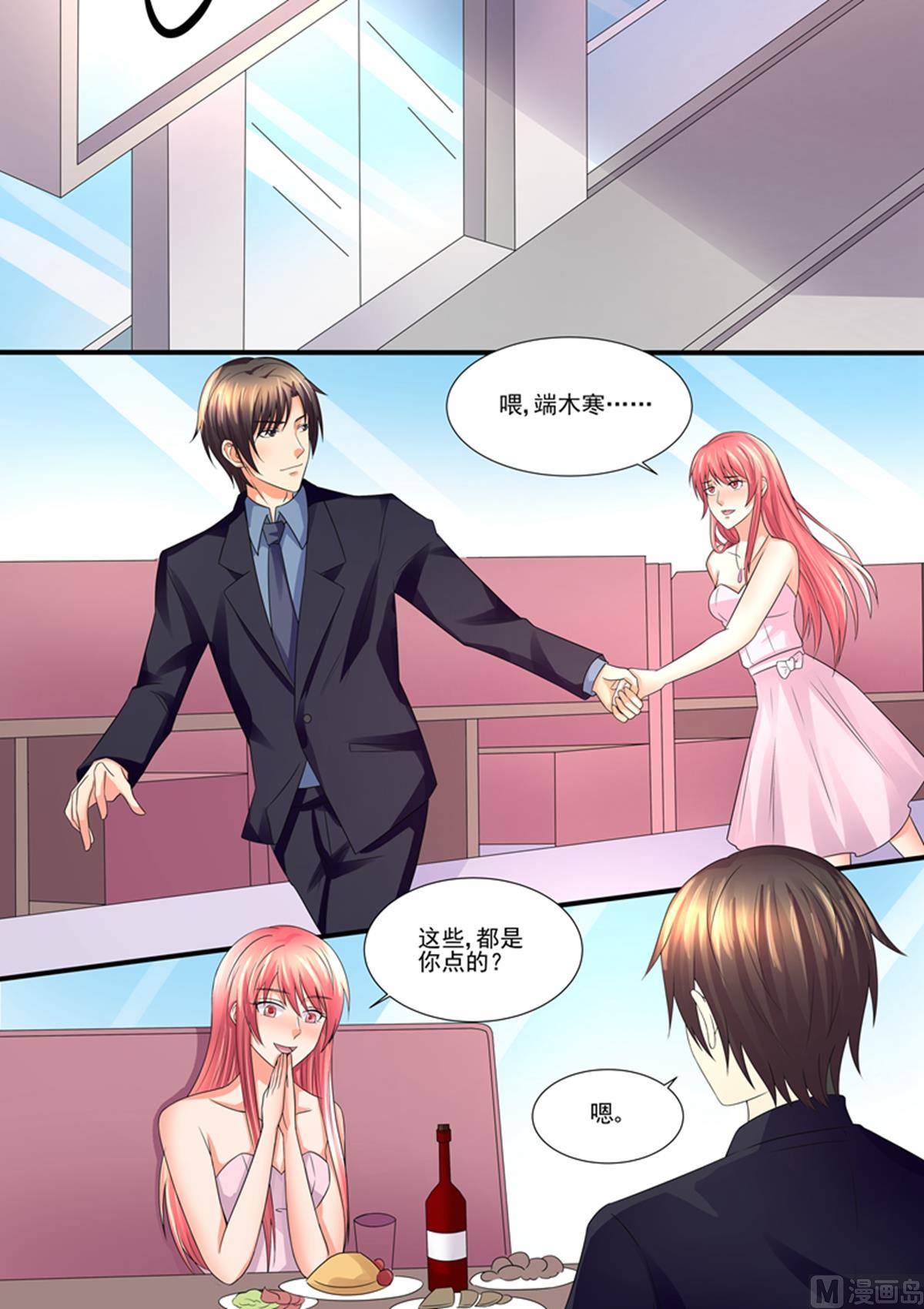 第100话：那不一样-第100话