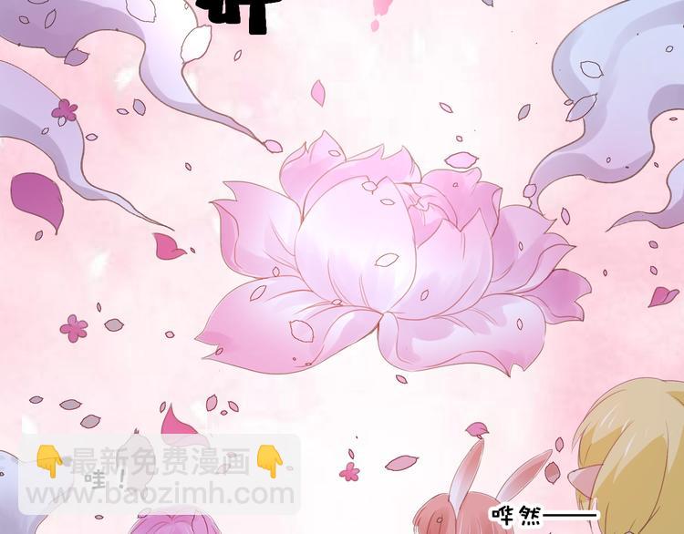 美味又不是我的錯 - 完結篇  結束與開始(1/2) - 5
