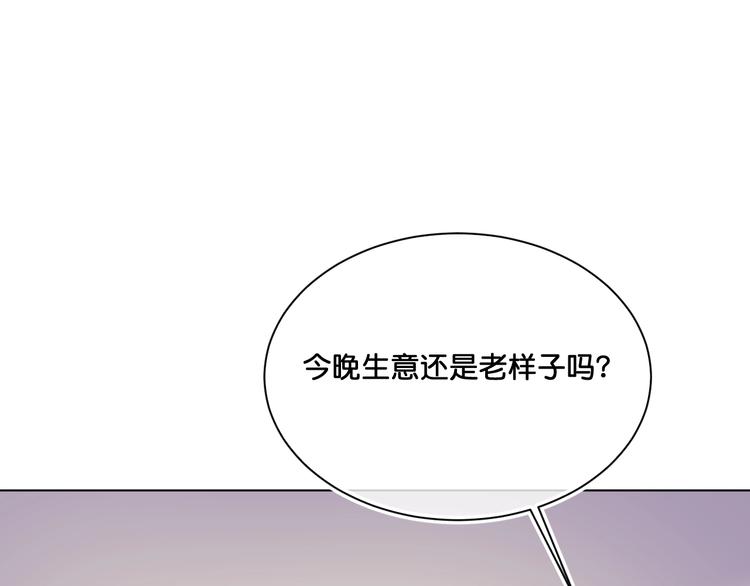 第9话  火爆的方式47