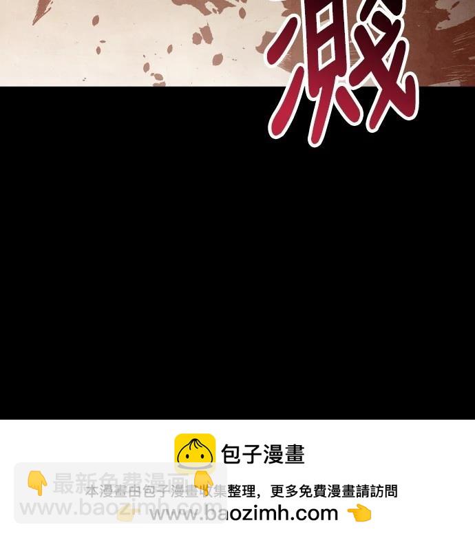 美味炸醬征服武林 - 第31話(2/2) - 1