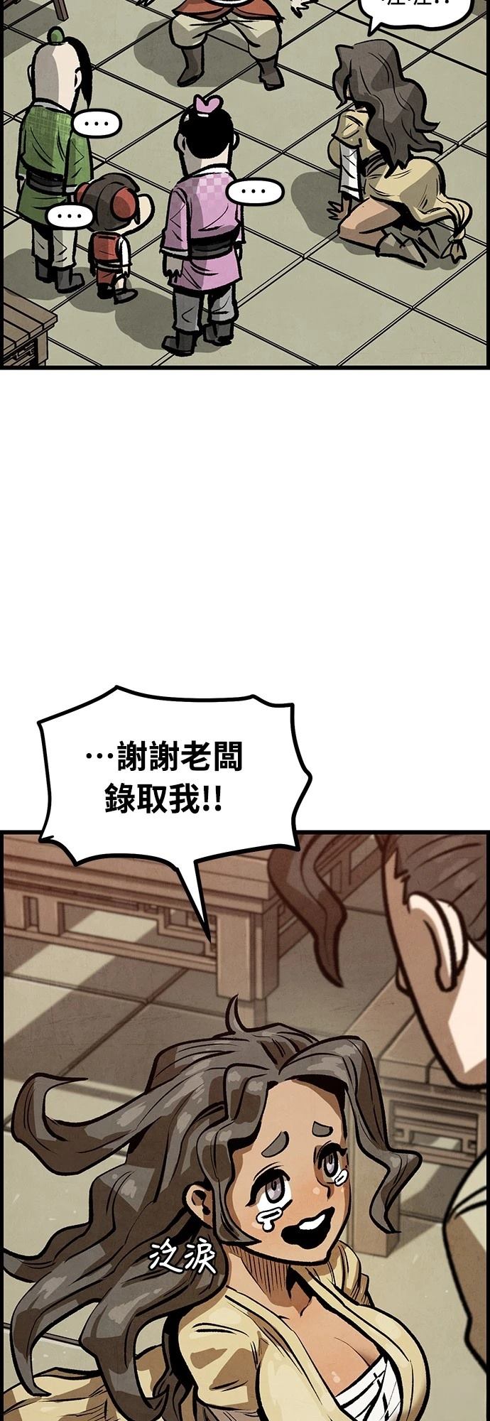 美味炸醬征服武林 - 第7話(2/2) - 2