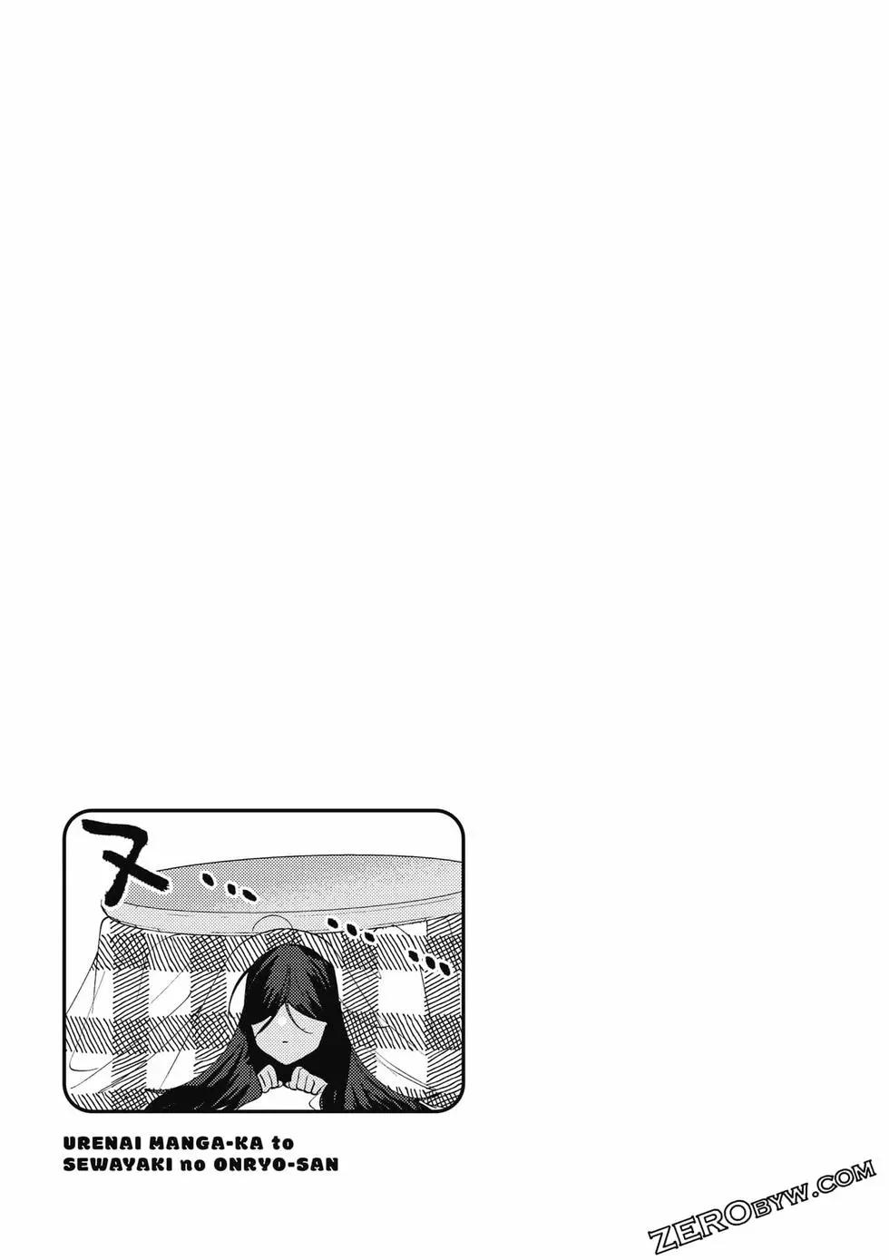 沒銷量的漫畫家和愛照顧人的怨靈小姐 - 第02卷(2/3) - 4