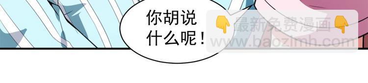 第11话 英雄救美(1/2)-第12话