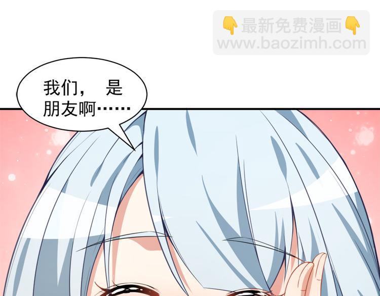 第11话 英雄救美(1/2)-第12话