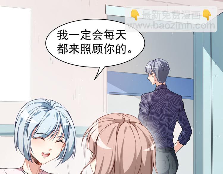 第11话 英雄救美(1/2)-第12话