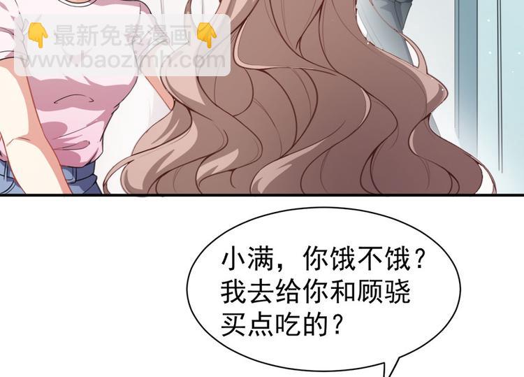 第11话 英雄救美(1/2)-第12话