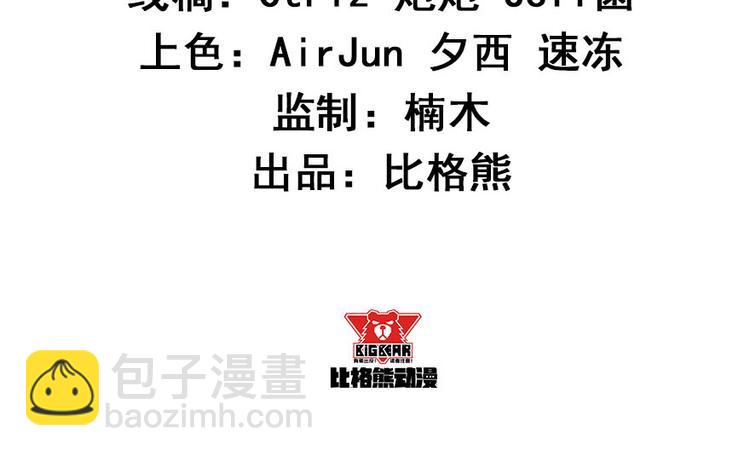 第11话 英雄救美(1/2)-第12话