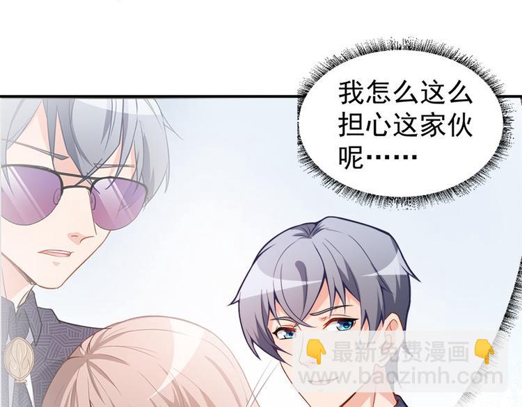 第11话 英雄救美(1/2)-第12话