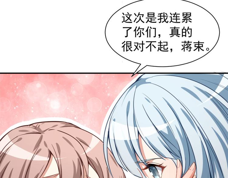 第11话 英雄救美(1/2)-第12话