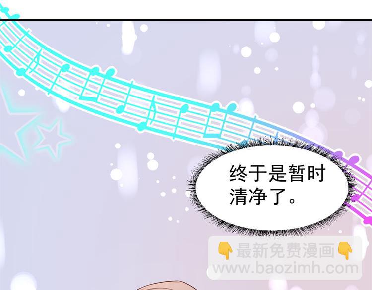 第13话 学生会长林易生(1/3)-第14话