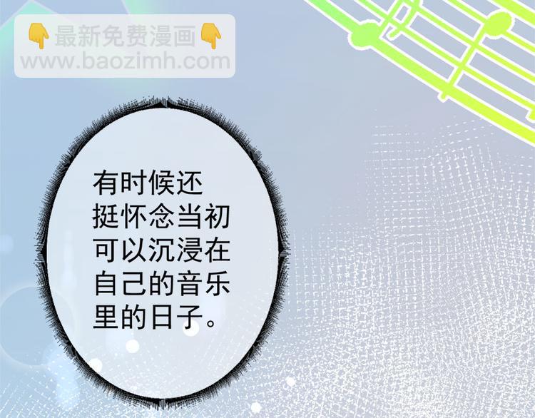 第13话 学生会长林易生(1/3)-第14话