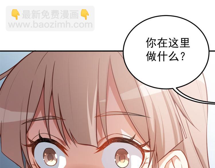 第13话 学生会长林易生(1/3)-第14话