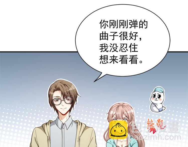 第13话 学生会长林易生(1/3)-第14话