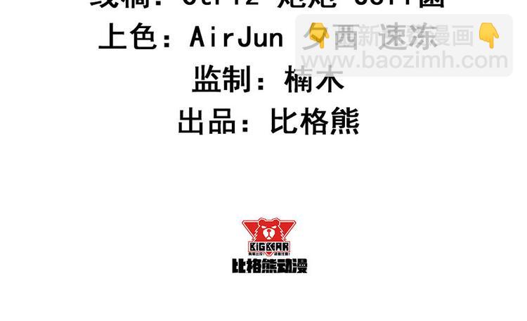 第13话 学生会长林易生(1/3)-第14话