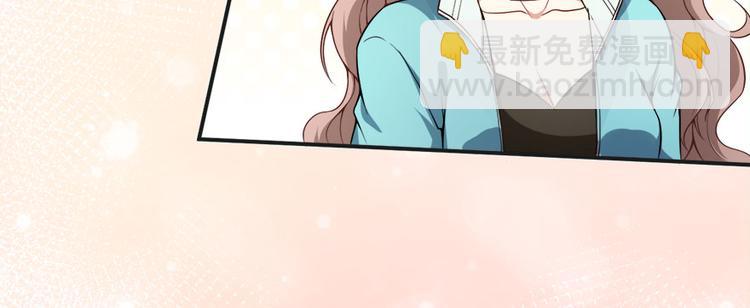 第13话 学生会长林易生(1/3)-第14话