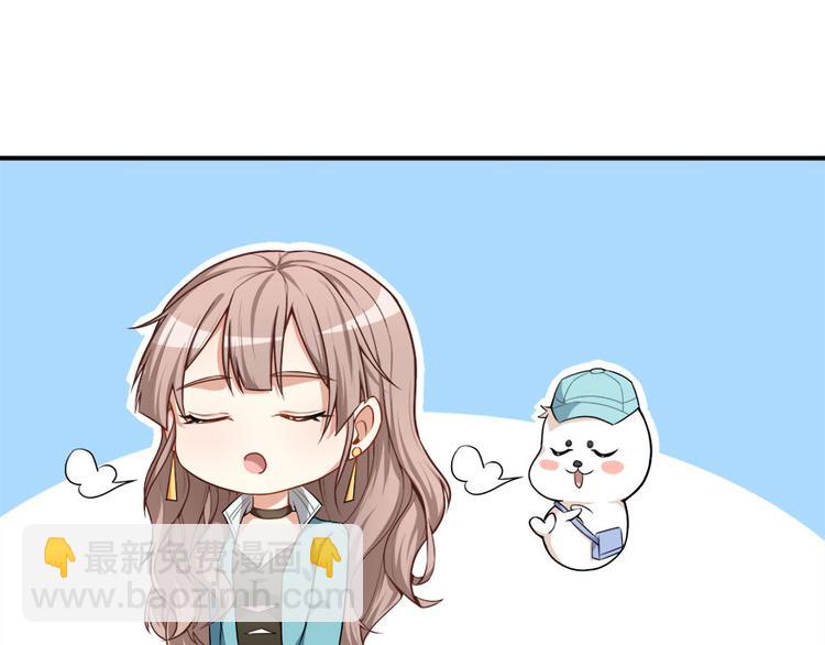 第13话 学生会长林易生(1/3)-第14话