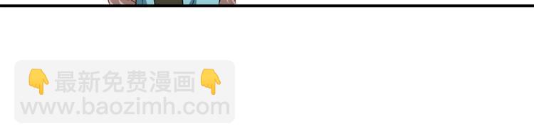 第13话 学生会长林易生(1/3)-第14话