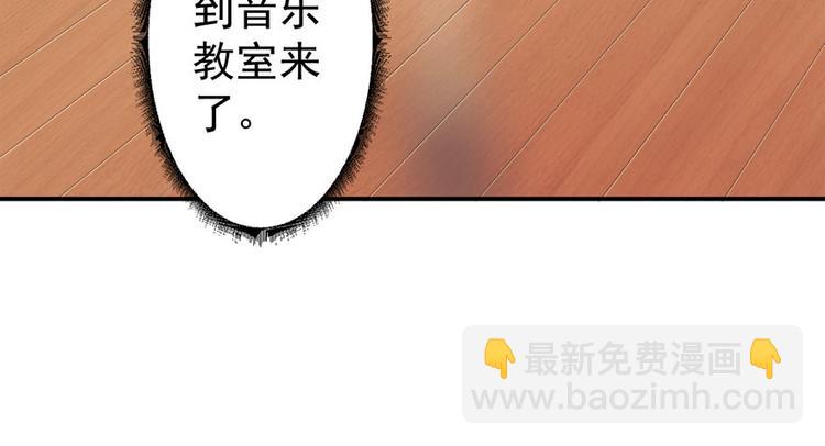 第13话 学生会长林易生(1/3)-第14话