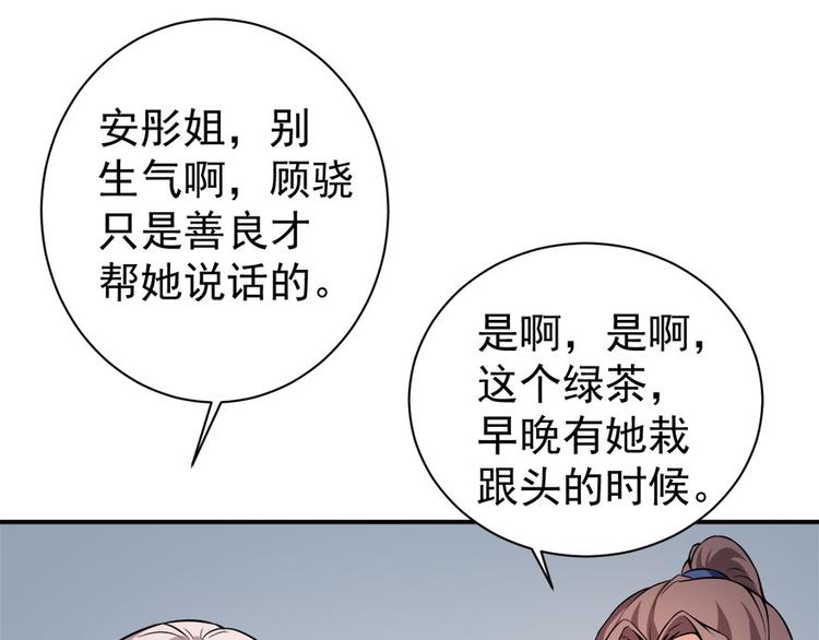 第15话再使一技(1/2)-第16话