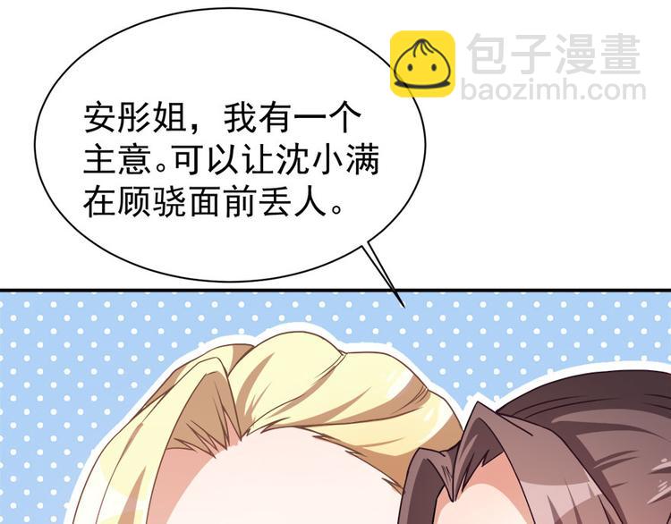 第15话再使一技(1/2)-第16话