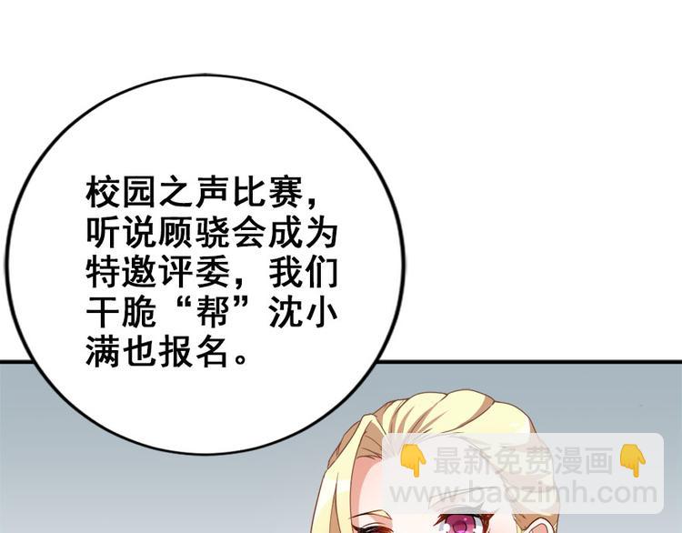 第15话再使一技(1/2)-第16话