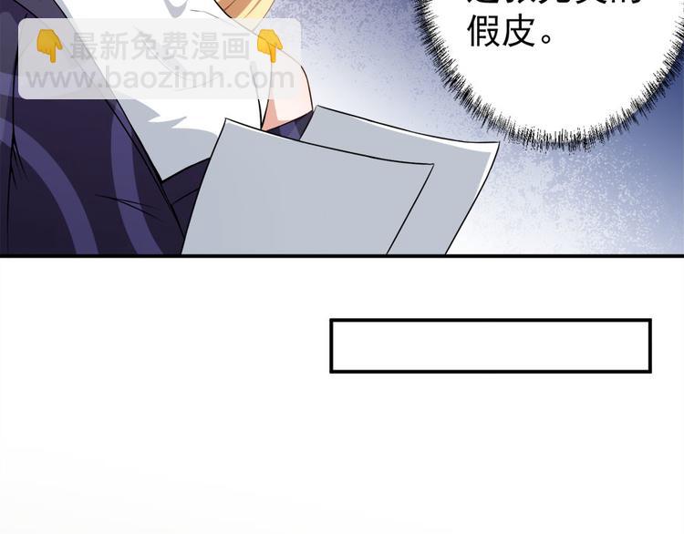 第15话再使一技(1/2)-第16话