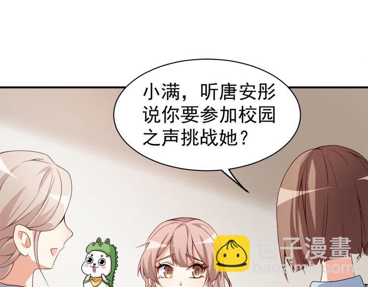 第15话再使一技(1/2)-第16话