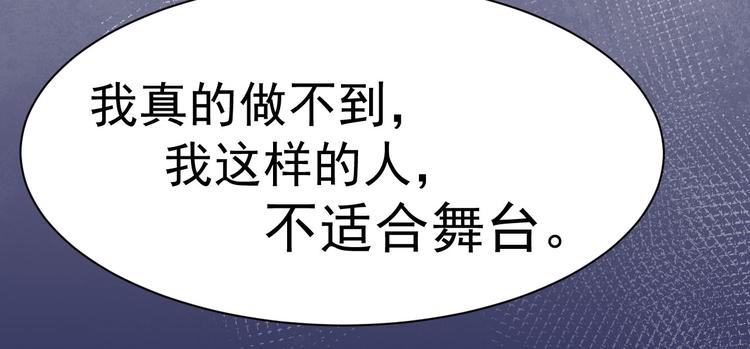 第17话 我也会害怕(1/2)-第18话