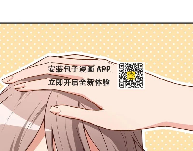 第17话 我也会害怕(1/2)-第18话