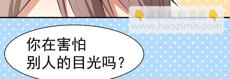 第17话 我也会害怕(1/2)-第18话