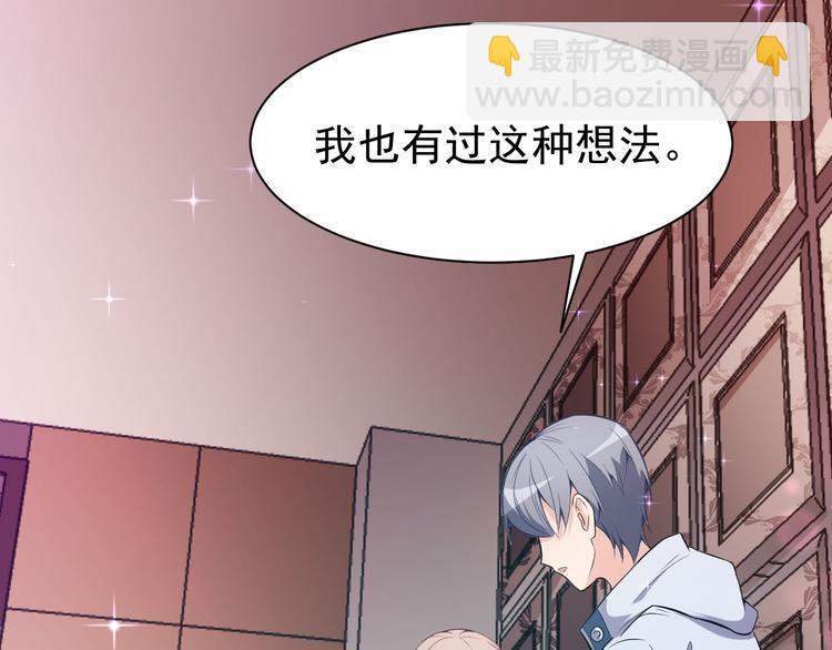 第17话 我也会害怕(1/2)-第18话