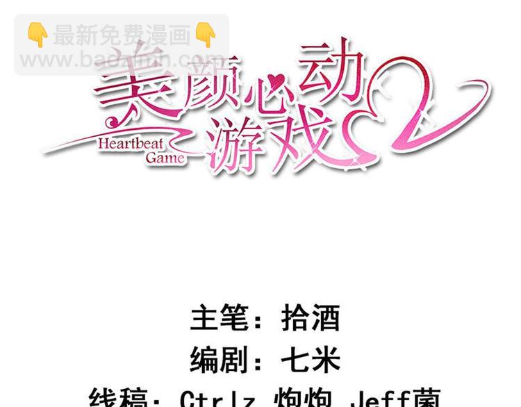 第17话 我也会害怕(1/2)-第18话