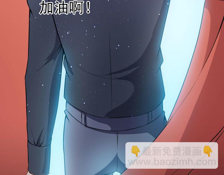 第17话 我也会害怕(1/2)-第18话