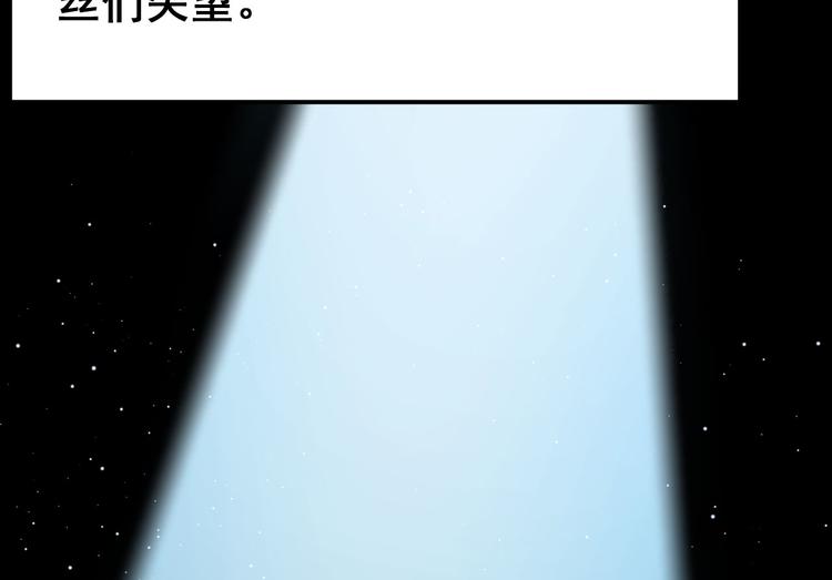 第17话 我也会害怕(1/2)-第18话