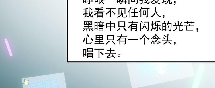 第17话 我也会害怕(1/2)-第18话