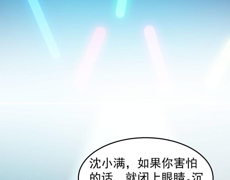 第17话 我也会害怕(1/2)-第18话