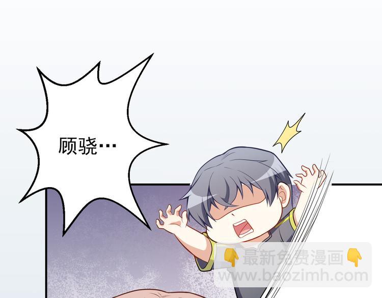 第19话 妒火中烧(1/2)-第20话