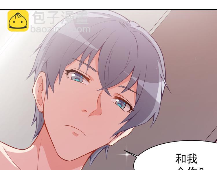 第19话 妒火中烧(1/2)-第20话