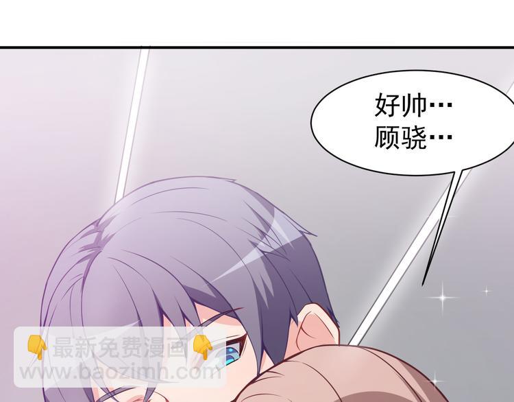 第19话 妒火中烧(1/2)-第20话