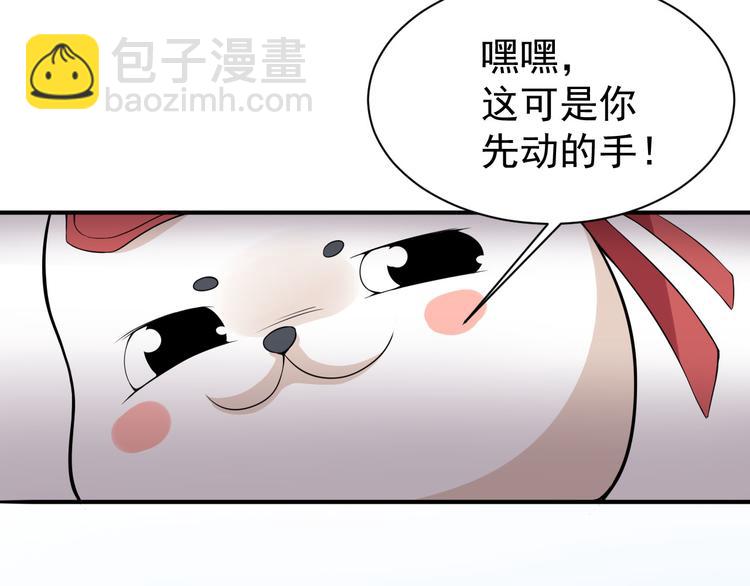 第19话 妒火中烧(1/2)-第20话