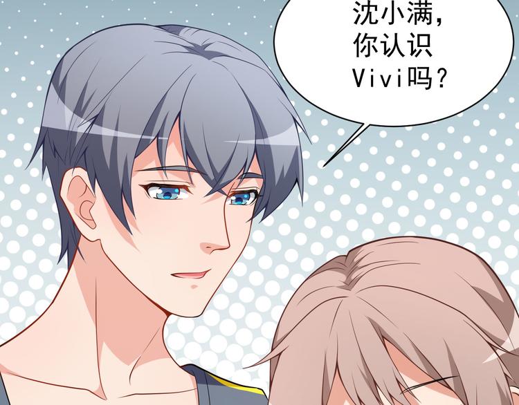 第19话 妒火中烧(1/2)-第20话