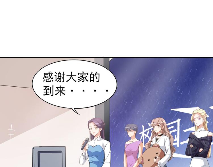 第23话 顾骁的怀疑(1/2)-第24话