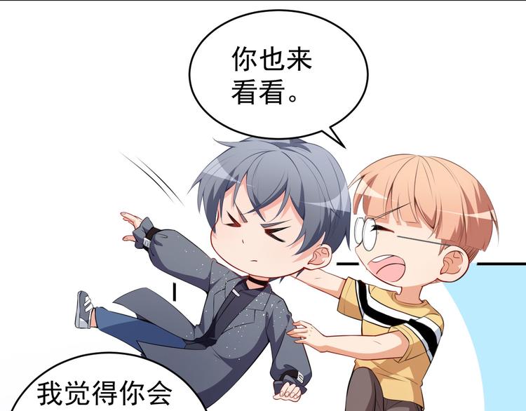 第23话 顾骁的怀疑(1/2)-第24话