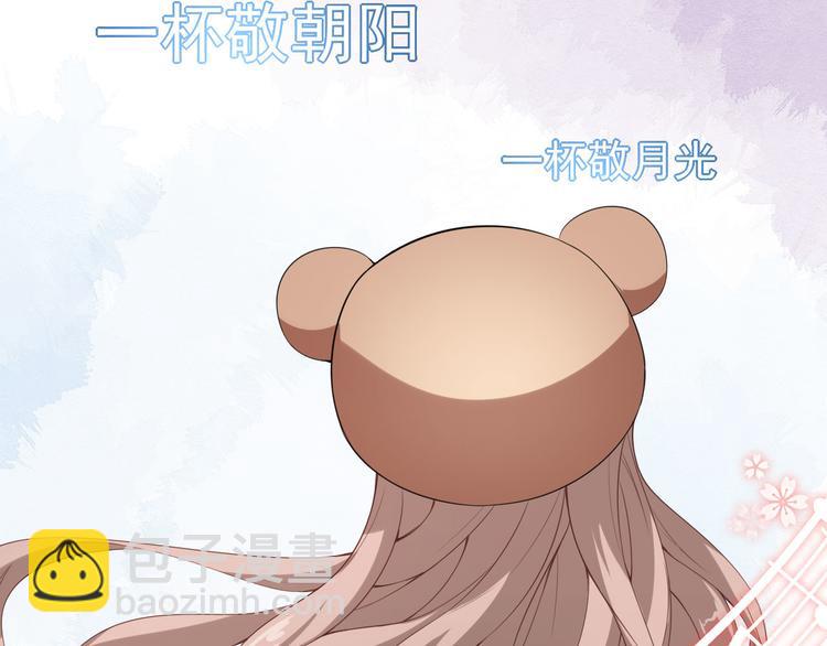 第23话 顾骁的怀疑(1/2)-第24话