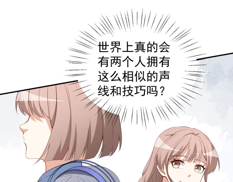 第23话 顾骁的怀疑(1/2)-第24话