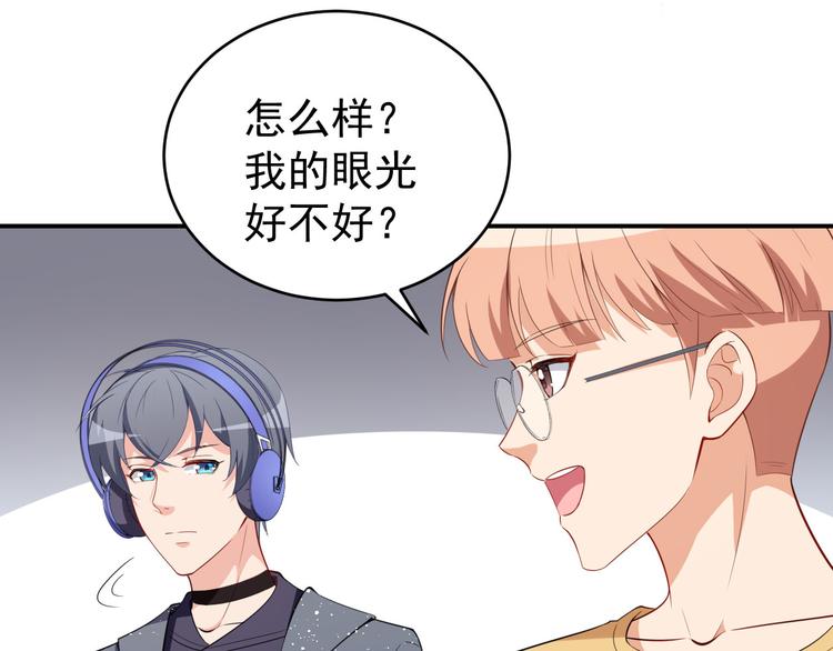 第23话 顾骁的怀疑(1/2)-第24话