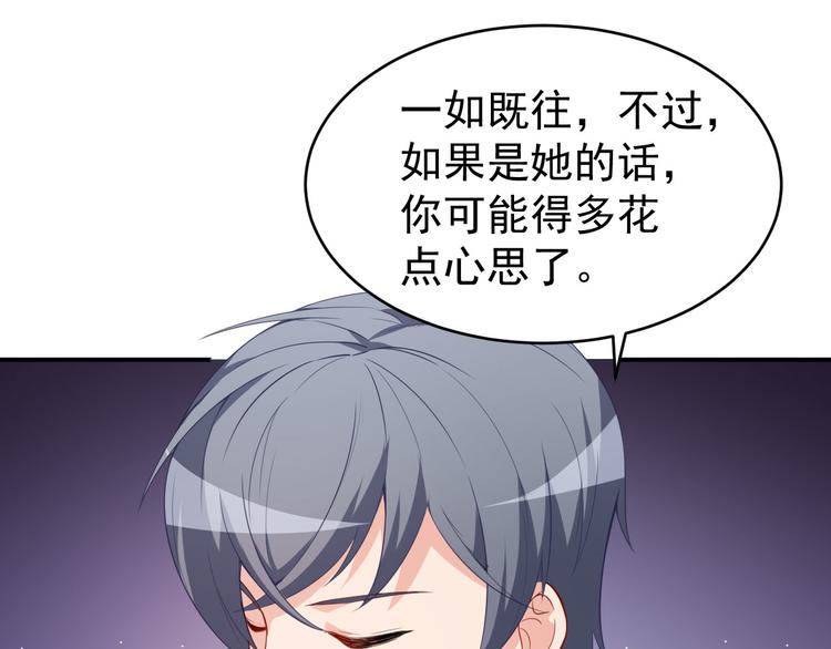 第23话 顾骁的怀疑(1/2)-第24话