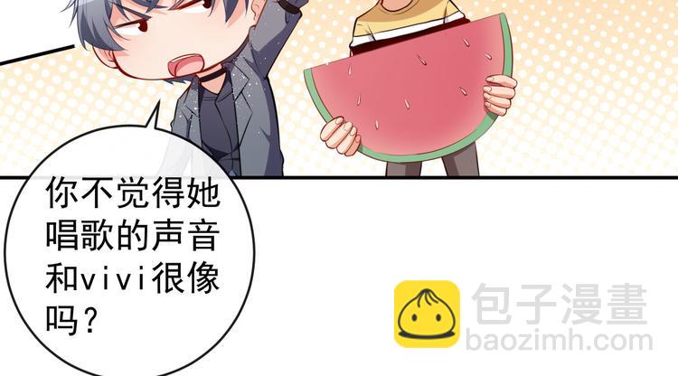 第23话 顾骁的怀疑(1/2)-第24话